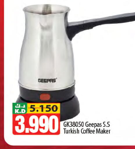 Mango available at مانجو هايبرماركت in الكويت - مدينة الكويت