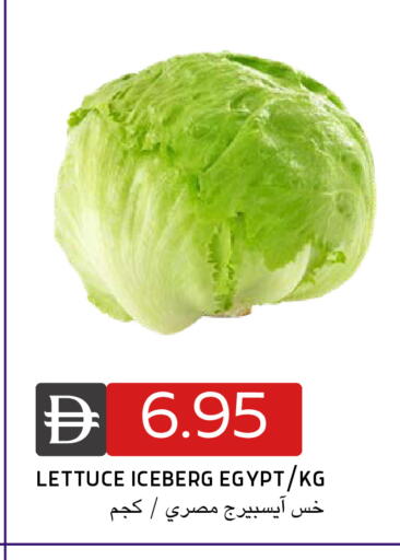 Lettuce from Egypt available at Select Market in UAE - Abu Dhabi