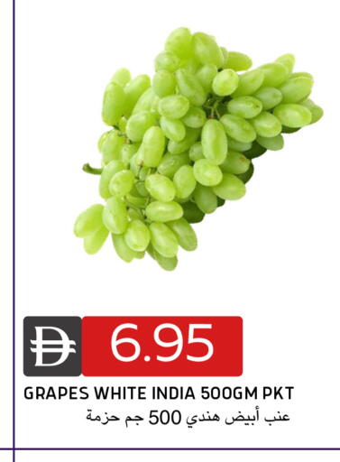 Grapes from India available at Select Market in UAE - Abu Dhabi