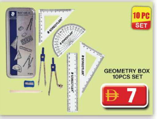 available at جراند هايبر ماركت in الإمارات العربية المتحدة , الامارات - دبي