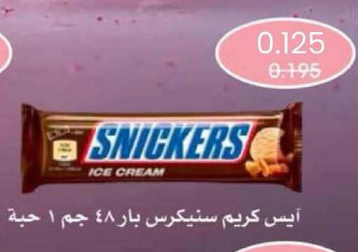 available at جمعية الدعية التعاونية in الكويت - مدينة الكويت