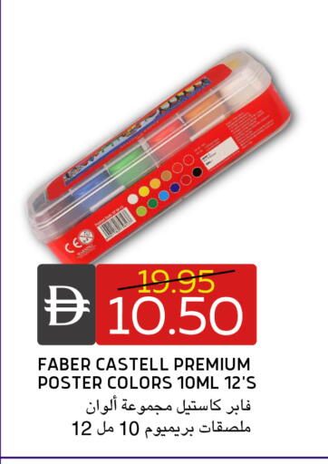 available at Select Market in UAE - Abu Dhabi