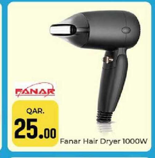 available at Paris Hypermarket in Qatar - Al Khor