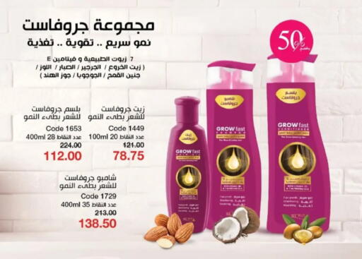 available at ماى واى مصر in Egypt - القاهرة