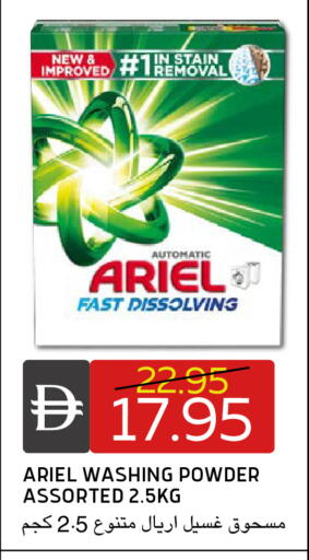 available at Select Market in UAE - Abu Dhabi