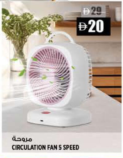 available at Hashim Hypermarket in UAE - Sharjah / Ajman