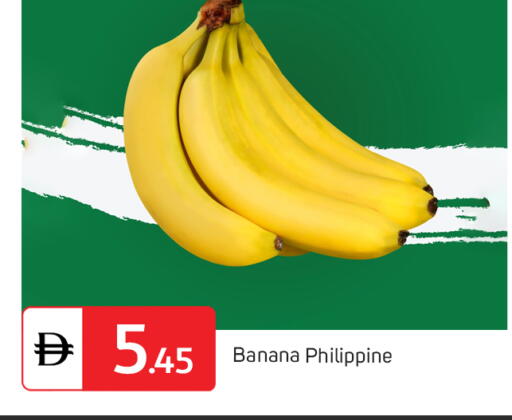 Banana from Philippines available at TALAL MARKET in UAE - Dubai