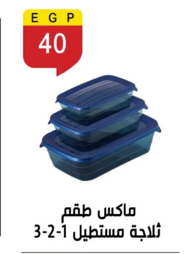 available at بن سليمان in Egypt - القاهرة