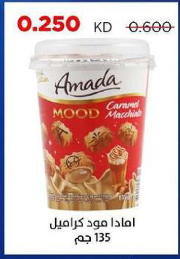 available at جمعية ضاحية صباح السالم التعاونية in الكويت - مدينة الكويت