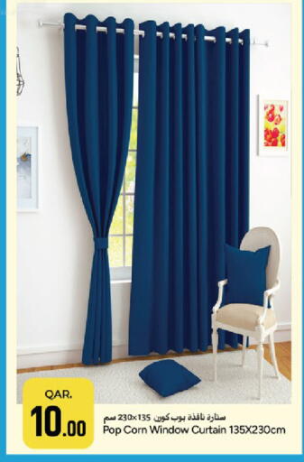 available at باريس هايبرماركت in قطر - أم صلال