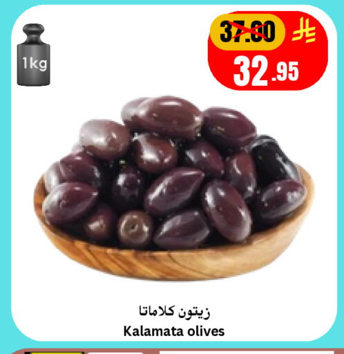 available at Economic World in KSA, Saudi Arabia, Saudi - Jeddah