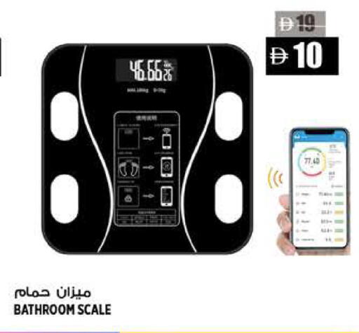 available at هاشم هايبرماركت in الإمارات العربية المتحدة , الامارات - الشارقة / عجمان