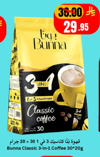 available at Economic World in KSA, Saudi Arabia, Saudi - Jeddah