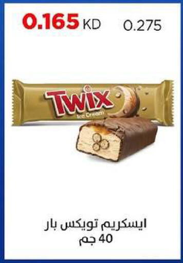 available at جمعية ضاحية صباح السالم التعاونية in الكويت - مدينة الكويت