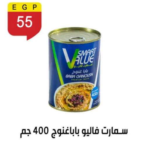 available at بن سليمان in Egypt - القاهرة