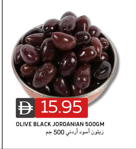 available at Select Market in UAE - Abu Dhabi