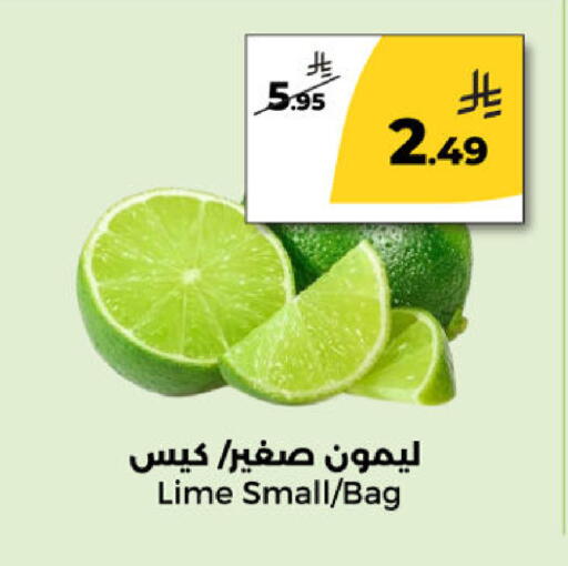 available at Danah Daily Fresh in KSA, Saudi Arabia, Saudi - Riyadh