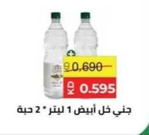 available at جمعية حطين التعاونية in الكويت - مدينة الكويت