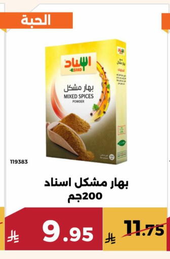 available at حدائق الفرات in مملكة العربية السعودية, السعودية, سعودية - مكة المكرمة