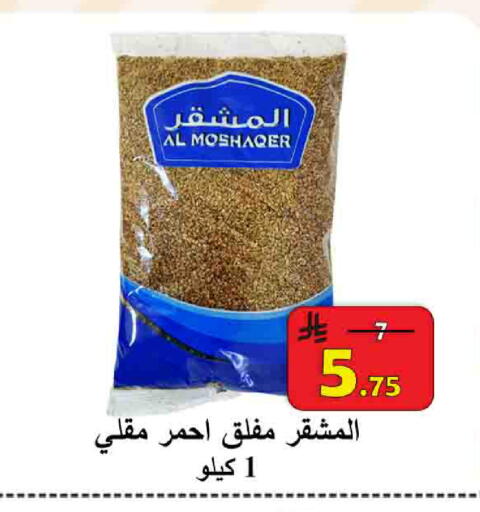 available at شركة محمد فهد العلي وشركاؤه in مملكة العربية السعودية, السعودية, سعودية - الأحساء‎