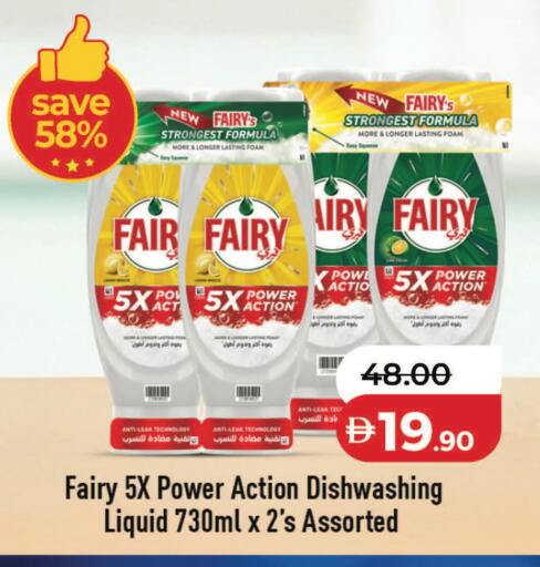 available at لولو هايبرماركت in الإمارات العربية المتحدة , الامارات - أبو ظبي