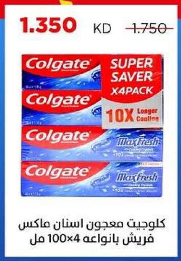 available at جمعية ضاحية صباح السالم التعاونية in الكويت - مدينة الكويت