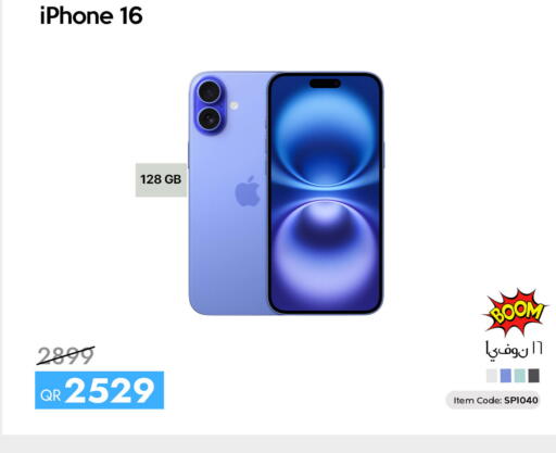 available at آي كونكت in قطر - الدوحة