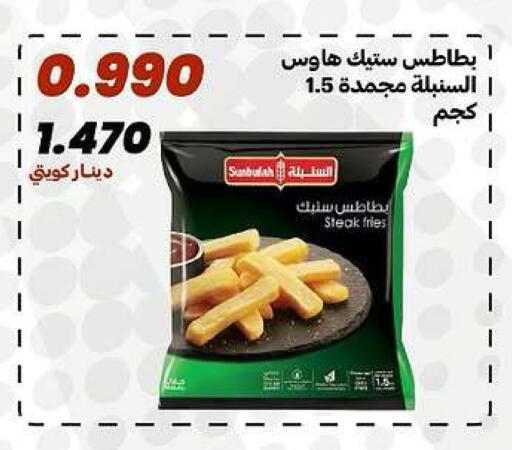 available at جمعية الدعية التعاونية in الكويت - مدينة الكويت
