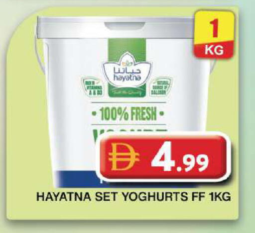 available at جراند هايبر ماركت in الإمارات العربية المتحدة , الامارات - دبي