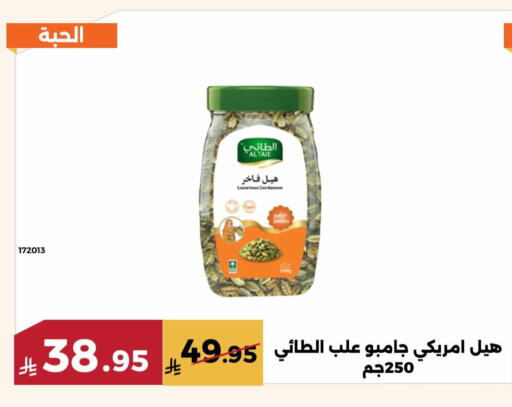 available at حدائق الفرات in مملكة العربية السعودية, السعودية, سعودية - مكة المكرمة