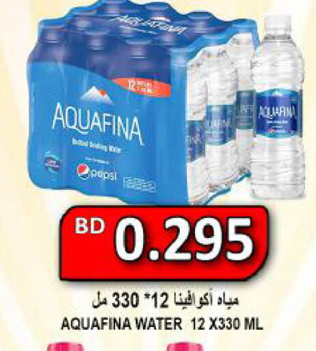 available at مجموعة حسن محمود in البحرين