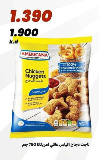 available at جمعية الدعية التعاونية in الكويت - مدينة الكويت