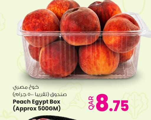 Peach from Egypt available at أنصار جاليري in قطر - الدوحة