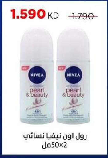 available at جمعية ضاحية صباح السالم التعاونية in الكويت - مدينة الكويت