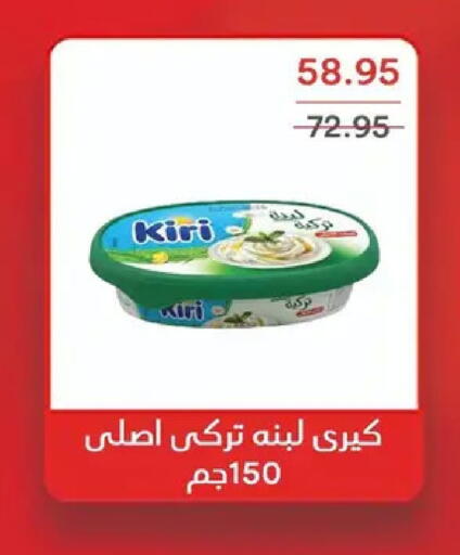 available at بيك مارت in Egypt - القاهرة