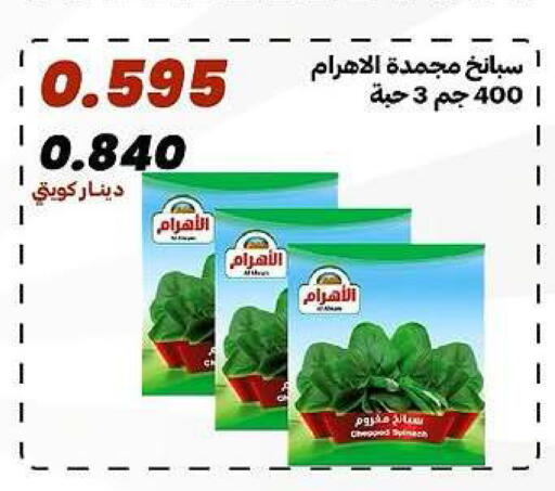 available at جمعية الدعية التعاونية in الكويت - مدينة الكويت