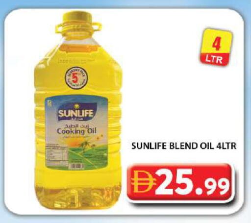 available at جراند هايبر ماركت in الإمارات العربية المتحدة , الامارات - دبي