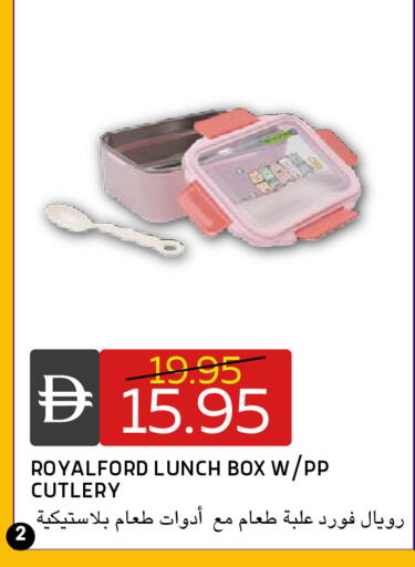 available at Select Market in UAE - Abu Dhabi