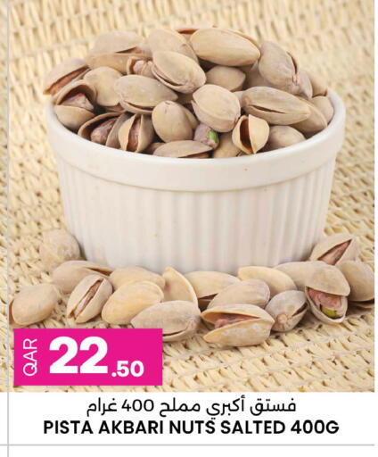 available at Ansar Gallery in Qatar - Al Wakra