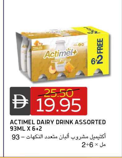 available at Select Market in UAE - Abu Dhabi