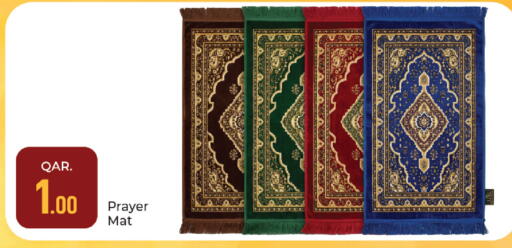 available at باريس هايبرماركت in قطر - الوكرة