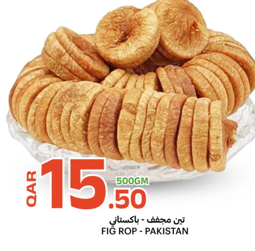 Fig available at البلدي اليوم in قطر - الوكرة