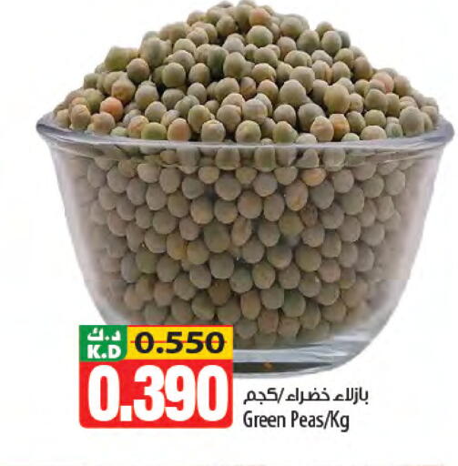 Mango Peas available at مانجو هايبرماركت in الكويت - مدينة الكويت
