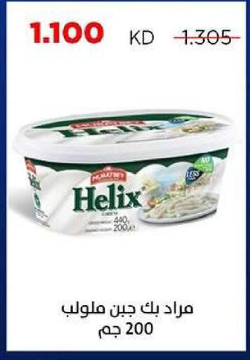 available at جمعية ضاحية صباح السالم التعاونية in الكويت - مدينة الكويت