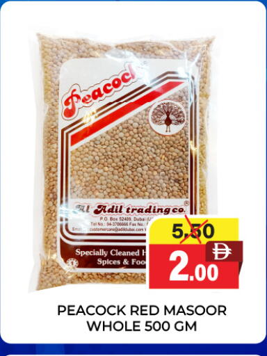 available at Adil Supermarket in UAE - Dubai