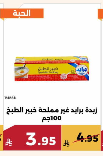 available at حدائق الفرات in مملكة العربية السعودية, السعودية, سعودية - مكة المكرمة