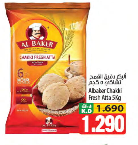 Mango available at مانجو هايبرماركت in الكويت - مدينة الكويت