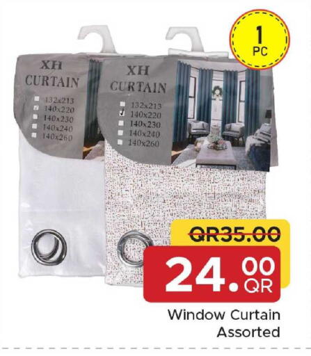 available at مركز التموين العائلي in قطر - أم صلال