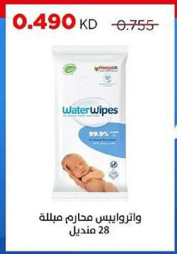 available at جمعية ضاحية صباح السالم التعاونية in الكويت - مدينة الكويت