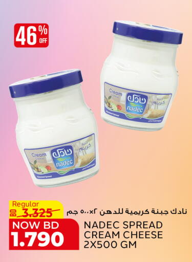 available at Al Jazira Supermarket in Bahrain